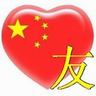 bandar togel hadiah 4d 10jt melakukan kunjungan mendadak ke Beijing tanpa pemberitahuan sebelumnya