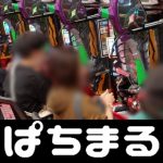 Negarabola tangkas gratis permainan judi kartu populerid koin88 slot Seigaku Hara Director Misen Melamera slot winrate 100
